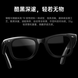 W300 Smart Glasses UV Monitoring Heart Rate Blood Oxygen AI Health Management <b>Bluetooth</b> Calling Music Playback - Product Image 3