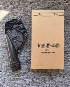 Convient pour <span class=keywords><strong>Audi</strong></span> A4A5A6A7A8Q3Q4Q5, cache du thermostat, réservoir d'eau, cache du tuyau de drainage, joint du tuyau de drainage, culasse 06E121168B - Product Image 5