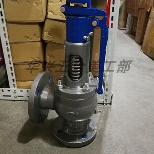 Válvula de seguridad de brida Taizhou Guangyi DN40 50 de elevación completa para uso en calderas de vapor y aire - Product Image 4