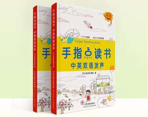 Audiolibro Educativo per l'Apprendimento Precoce dell'Inglese, <span class=keywords><strong>Libro</strong></span> Illustrato, Giocattoli Educativi Intelligenti per Bambini - Product Image 1