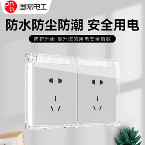 Double Gang <b>Bathroom</b> Switch Cover 86 Type 1.2 Mm Pc Material Wall Mount Rectangle Minimalist Design Easy Installation - Product Image 2