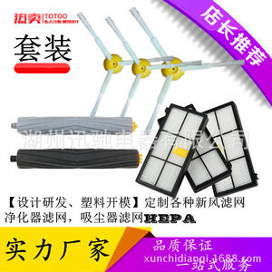 Pièces pour aspirateur robot Irobot, série 800 900, filtre, brosse à rouleau, ensemble de brosses latérales, usage domestique, plastique, forte compatibilité - Product Image 5