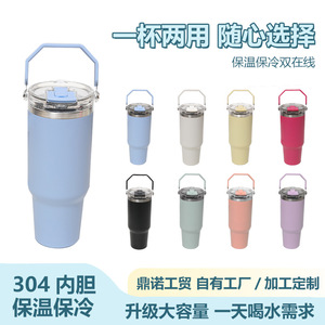 Stainless Steel Tumbler 40oz <b>Insulated</b> Travel <b>Mug</b> With Lid And Handle For Outdoor Sports - Product Image 4