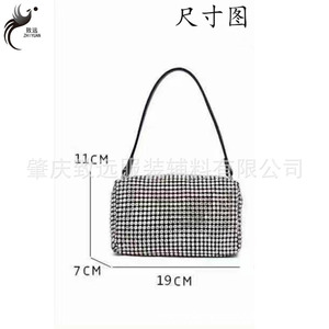 Zhiyuan Rhinestone Clutch <b>Bag</b> Horizontal Square Zipper <b>Sparkling</b> Evening Party <b>Bag</b> Summer 2024 - Product Image 4