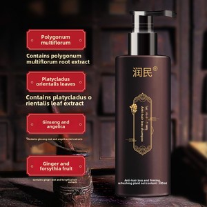 Shampoing Hydratant Anti-<span class=keywords><strong>Chute</strong></span> Haute Mousse Facile à Rincer Formule Herbal Feuilles <span class=keywords><strong>de</strong></span> Cèdre Polygonum Multiflorum <span class=keywords><strong>Chute</strong></span> <span class=keywords><strong>de</strong></span> <span class=keywords><strong>Cheveux</strong></span> Post-partum - Product Image 3