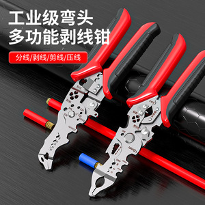 Casillas Multi Functional Wire Stripper 9 Inch Stainless Steel 10 Awg Industrial Crimping Tool Front Entry Bright Finish - Product Image 4