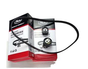 <span class=keywords><strong>Kit</strong></span> <span class=keywords><strong>de</strong></span> correa <span class=keywords><strong>de</strong></span> distribución K0120529 correa <span class=keywords><strong>de</strong></span> distribución del motor para Geely LynkCo - Product Image 2