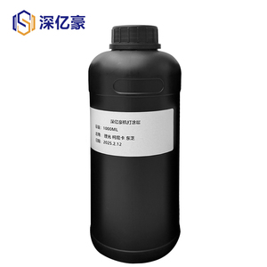 Traceless <span class=keywords><strong>UV</strong></span> <span class=keywords><strong>Primer</strong></span> <span class=keywords><strong>UV</strong></span> máy trực tiếp phun trong suốt <span class=keywords><strong>UV</strong></span> iink lớp phủ chất lỏng mà không làm hỏng đầu cho thủy tinh kim loại gốm - Product Image 1