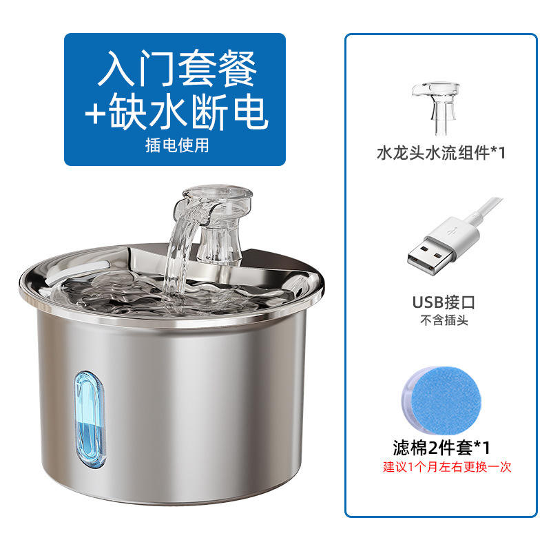 Windows Starter เวอร์ชันอัปเกรด [ไม่รวมปลั๊ก]