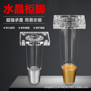 Acrylic Furniture <b>Leg</b> Transparent Gold Base Easy Installation <b>Sofa</b> TV Cabinet Coffee Table Support Contemporary Style - Product Image 2