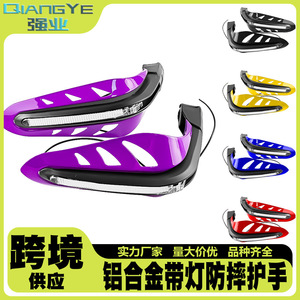 Protectores de Manillar para Motocicleta Qiangye con Luz LED Púrpura, Accesorios para Manillar de Bicicleta, Talla 8 - Product Image 5