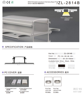 Profilé en aluminium extrudé LED argenté anodisé 6063-T5, parfait, non étanche, encastré, pour plafond en plâtre, gypse, cloison sèche - Product Image 2