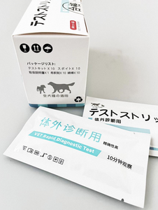 Fabricante Abastecimento Hospital Veterinário Detecção Rápida Cartão Detecção Rápida para Canine Cinomose Antigen - Product Image 3
