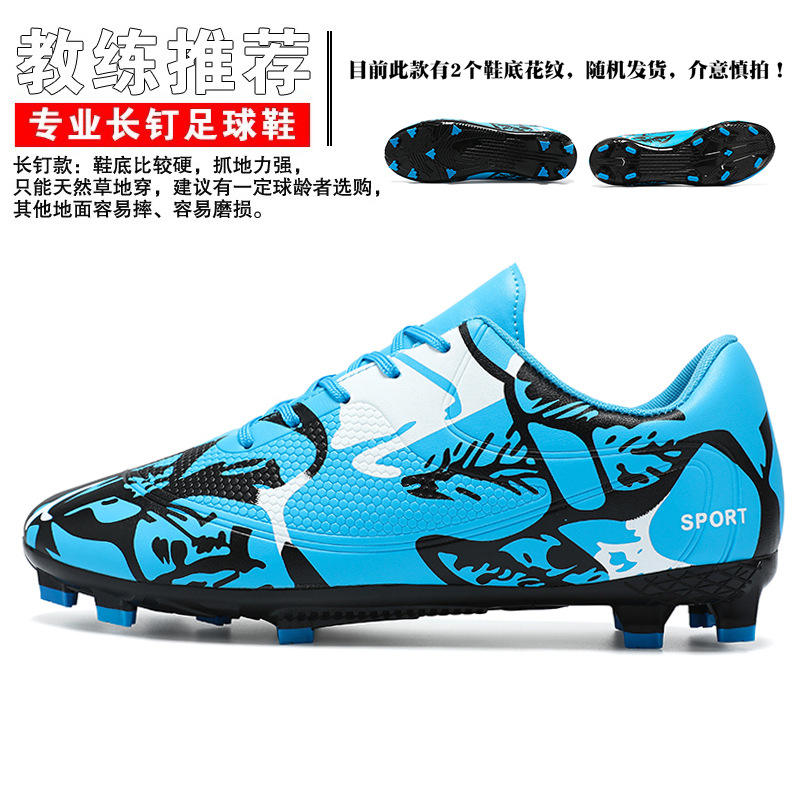 Spike blue-only for lawn