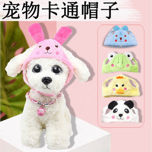 หมวกสุนัขและแมว Shine Pet ลายการ์ตูนกระต่ายสีแดงกุหลาบ แปลงร่างเป็นที่คาดผม น่ารัก ใช้ได้ทุกฤดู - Product Image 5