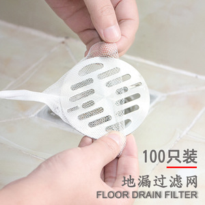 Floor <b>Drain</b> Filter 100 Pack Disposable Circle Shape For Bathroom Kitchen Sink Eco Friendly - Product Image 1