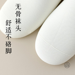 Women Postpartum <b>Socks</b> Cotton Seamless Candy Color Loose Fit Breathable White Mid Calf - Product Image 2