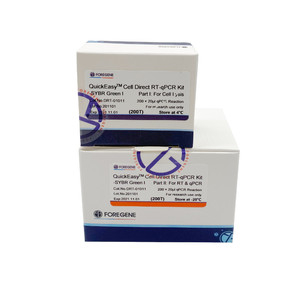 Kit Foregene Quick Easy Cell Direct RT-qPCR para el descubrimiento de fármacos de ácido nucleico pequeño de alto rendimiento - Product Image 3