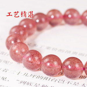 สร้อยข้อมือสตรอเบอร์รี่ควอตซ์ ลูกปัดทรงกลมขนาด 10-11 มม. เครื่องประดับสำหรับสวมใส่ทุกวัน - Product Image 1