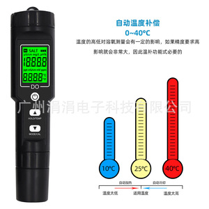 Analizador de Oxígeno Disuelto DO9100 0.0-40.0mgL, Medidor de Calidad del Agua Portátil de Alta Precisión para Acuicultura y Laboratorio - Product Image 2