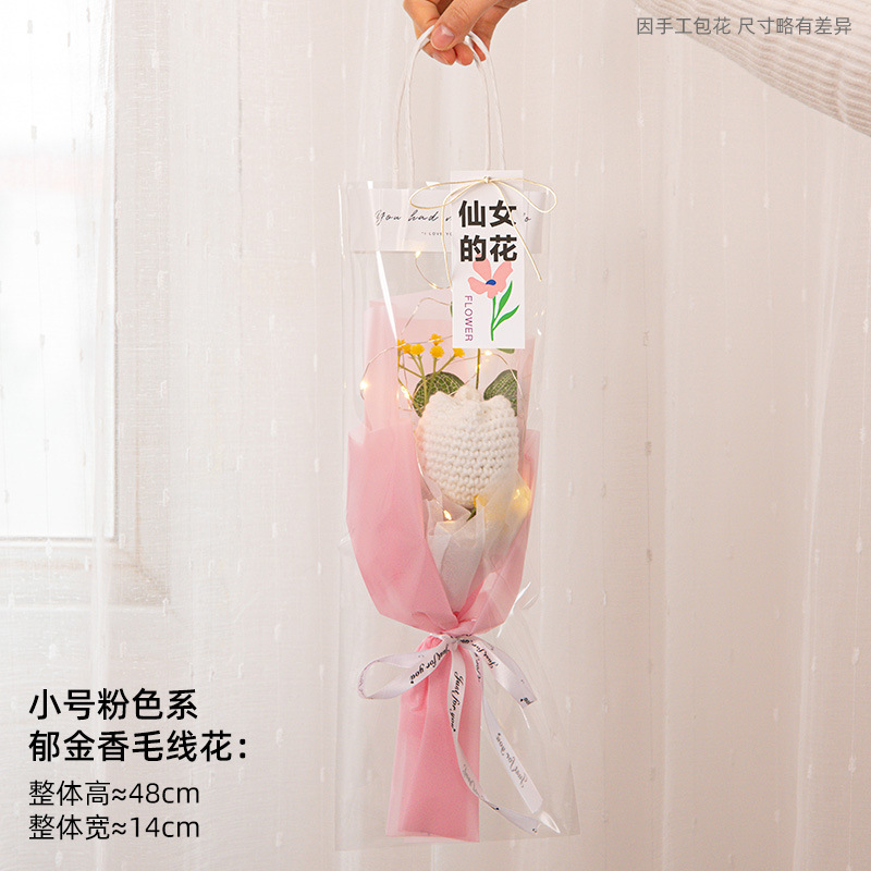 ทิวลิปสีชมพู