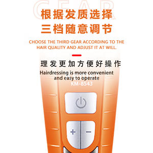 Tondeuse à cheveux électrique Komei KM-8543 professionnelle réglable avec écran LED, base de charge, alimentation USB, boîtier en plastique - Product Image 1