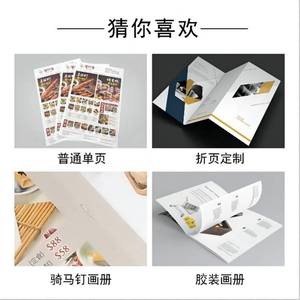 Impression de brochures personnalisables, conception de pages couleur 16mo pour expositions d'entreprise, manuels pour employés, manuels d'instructions, magazines - Product Image 3