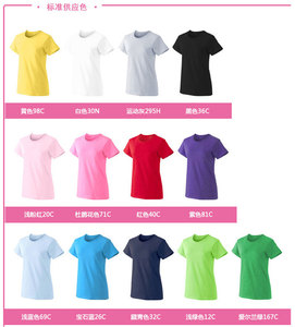 Áo thun nữ tay ngắn 100% cotton trơn, in kỹ thuật số tùy chỉnh logo thương hiệu của bạn, bán buôn - Product Image 2