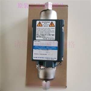 Pressostat Tahei Boeki Sz010bd C 0.005 1Mpa Air G1 2 Spdt Ip22 en alliage d'aluminium fabriqué au Japon - Product Image 2