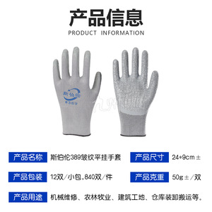 389 - Product Image 5