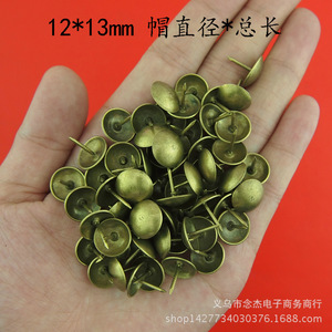 <b>Antique</b> Studs 12mm Head 13mm Length Bronze Plated Furniture Accessories Decorative Rivets For <b>Sofa</b> And Door Use - Product Image 1