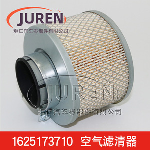 Élément de filtre à air Hebei 1625173710 pour compresseur à vis TH CS 7.5 11 15 - Product Image 3