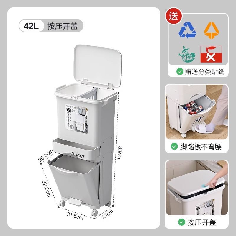 42L [Wide] No Inner Bucket