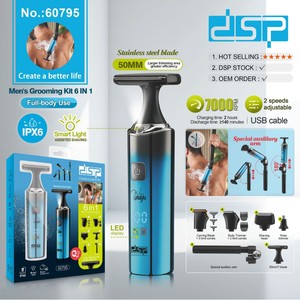 DSP Men's Grooming <b>Kit</b> 6 In 1 <b>Electric</b> Shaver IPX6 Waterproof Full Body Use Stainless Steel Blade USB Charging - Product Image 1