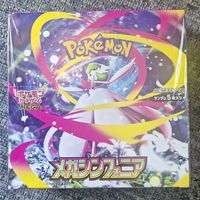 Boîte cadeau originale Pokemon japonaise M1S Super Symphony, boîte scellée de cartes de collection TCG, jouet booster