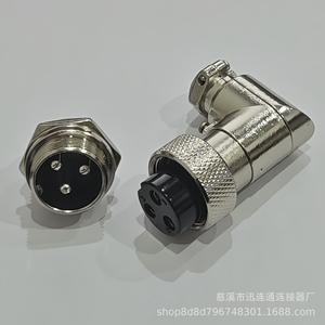 Conector Circular Gx20 de Aviación, Macho, 8 Pines, Aleación de Zinc, Niquelado, Montaje en Panel, para Ingeniería Eléctrica - Product Image 2