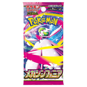 Paquete de Cartas Pokémon TCG Mega Symphonia y Mega Brave, Edición Japonesa, Hecho de Papel - Product Image 1