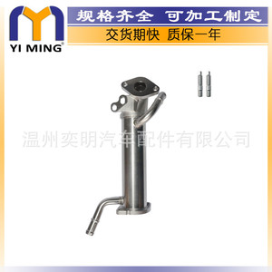 ออยล์คูลเลอร์สำหรับฟอร์ดทรานซิท 2.4L EGR ระบายความร้อนด้วยน้ำ อะไหล่ทดแทน หมายเลขอะไหล่แท้ 6C1Q9F464BD - Product Image 2