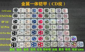 Protector de lente de cámara de alta calidad, cubierta completa para <span class=keywords><strong>iphone</strong></span> 11 12 <span class=keywords><strong>13</strong></span> 14 pro max plus <span class=keywords><strong>mini</strong></span>, caja de embalaje protectora de pantalla de Metal - Product Image 6