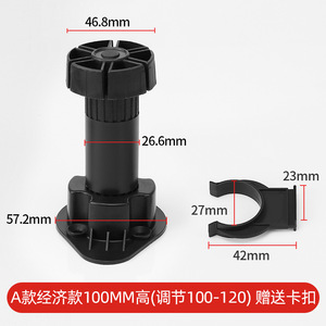 Patas Ajustables para Muebles de Cocina GQK de 100 mm a 120 mm, Patas de Plástico para Sofá - Product Image 2