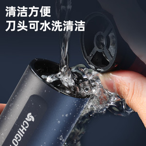 เครื่องโกนหนวดไฟฟ้าชิโก้สำหรับผู้ชาย ใบมีดสามใบ ชาร์จได้ กันน้ำ IPX7 ตัวเครื่องโลหะ เครื่องเล็มหนวดเคราแบบพกพา - Product Image 4