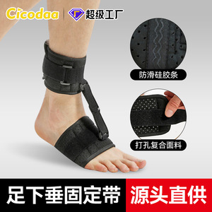 Orthèse de Soutien pour Pied Tombant Noire Réglable pour la Rééducation et le Soulagement de la Fasciite Plantaire - Product Image 4