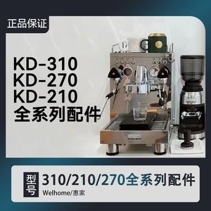 Huijia <b>Coffee</b> Machine <b>Filter</b> Adapter KD210S2 KD270S Plastic Sealing Ring For Yogurt <b>Coffee</b> Maker Accessories - Product Image 4