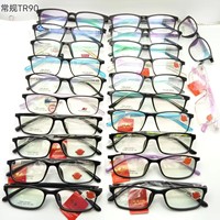 Monturas de Gafas Unisex Cuadradas de Metal TR90 Surtidas Más Baratas, Gafas Ópticas Negras Económicas en Stock para Hombres y Mujeres, para Computadora
