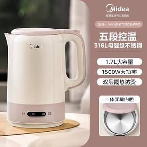 Bouilloire électrique Midea 1,6-2,0 L, contrôle de la température, arrêt automatique, en acier inoxydable, chauffage domestique, ébullition rapide en 4-6 minutes - Product Image 2