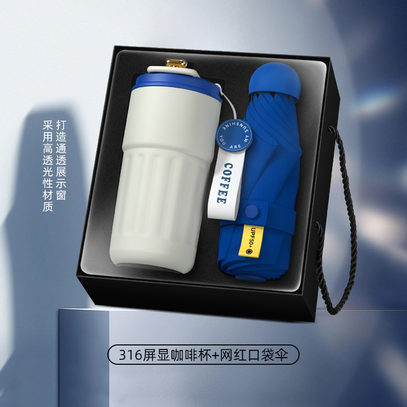 [Blue] Coffee Cup Umbrella (Popular Style)