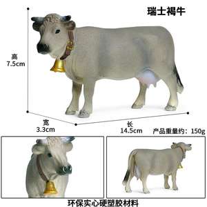 Yxs bambini solido simulazione pollame fattoria marrone mucca modello animale giocattolo di plastica mano - Product Image 2