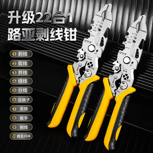 22 In 1 <b>Wire</b> <b>Strippers</b> Multi Function Electrician Tool Crimping Pliers With Anti Slip Handle Industrial Grade 10 Awg - Product Image 1