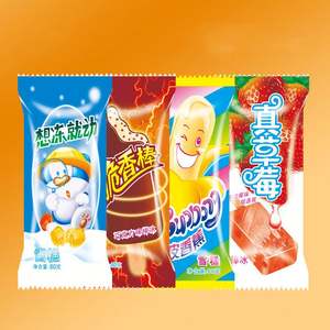 Rollo de película de BOPP suave personalizado, papel de aluminio impreso de grado alimenticio laminado para envasar piruletas de helado, chocolates - Product Image 6