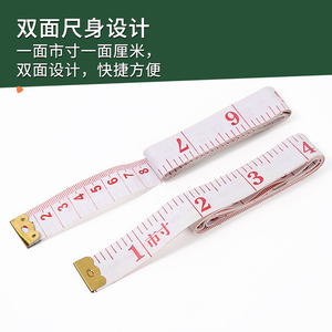 150cm * 2,0 cm Base blanca Carácter rojo Mini regla plana suave con tamaño Cun <span class=keywords><strong>para</strong></span> ropa <span class=keywords><strong>de</strong></span> cuerpo Pecho Caderas Tamaño <span class=keywords><strong>de</strong></span> la cintura Medición - Product Image 3